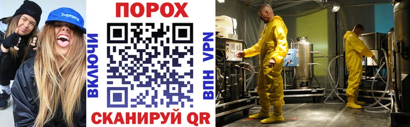 купить наркотик это какой сайт Amphetamine VHQ Белово