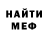ГАШ гашик KevanEvans
