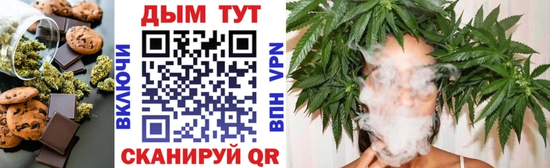 Cannafood конопля где найти Белово
