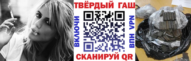 Гашиш Ice-O-Lator  Белово 