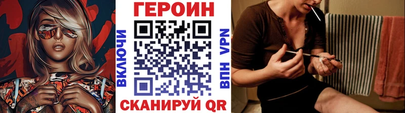 ГЕРОИН герыч  Белово 