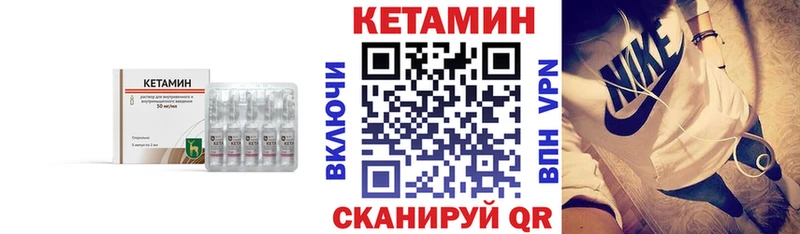 КЕТАМИН ketamine ОМГ ОМГ зеркало Белово купить цена