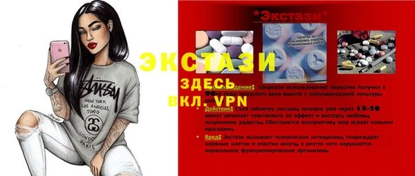 марки lsd Баксан