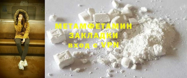 Альфа ПВП Балабаново