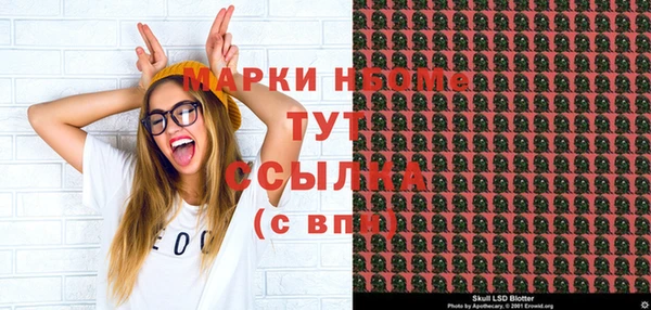 Альфа ПВП Балабаново