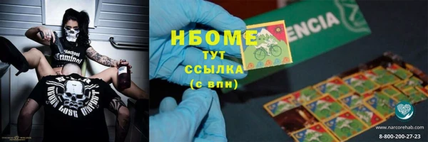 марки lsd Баксан