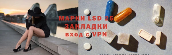 Альфа ПВП Балабаново