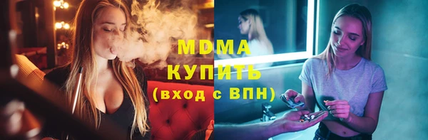 ECSTASY Балахна