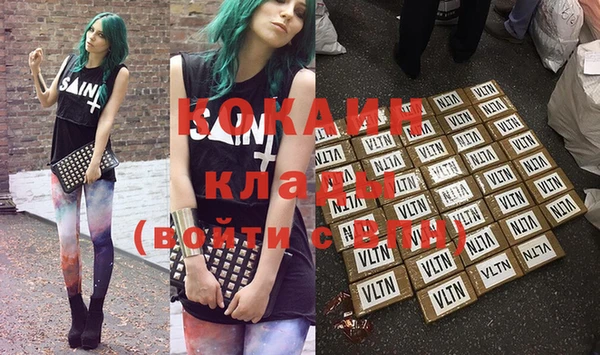 Альфа ПВП Балабаново