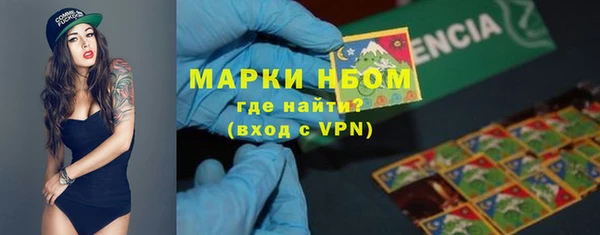 ECSTASY Балахна
