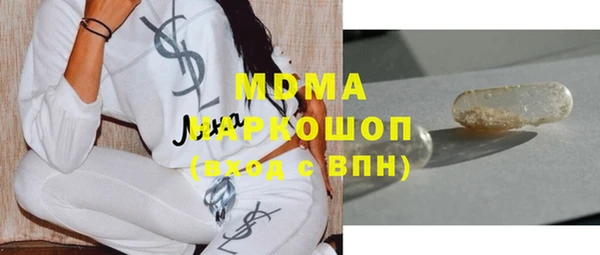 марки lsd Баксан
