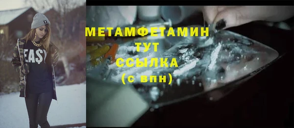 ECSTASY Балахна