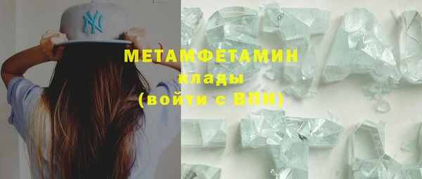 ECSTASY Балахна