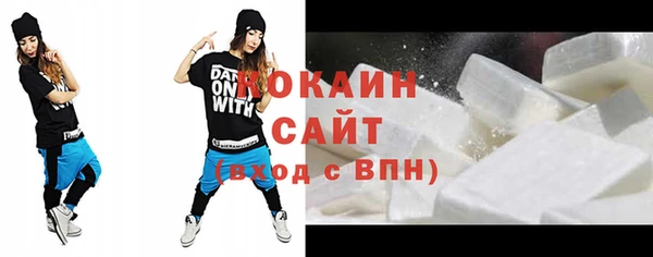 Альфа ПВП Балабаново