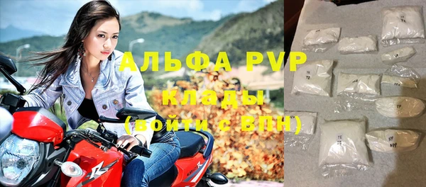 ECSTASY Балахна