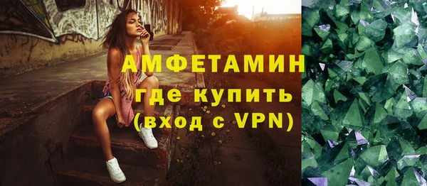 MDMA Арсеньев