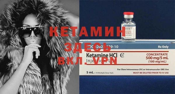 ECSTASY Балахна