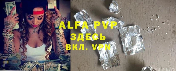 ГАЛЛЮЦИНОГЕННЫЕ ГРИБЫ Армянск