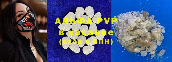 ECSTASY Балахна