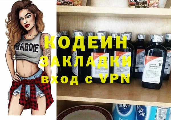 Альфа ПВП Балабаново