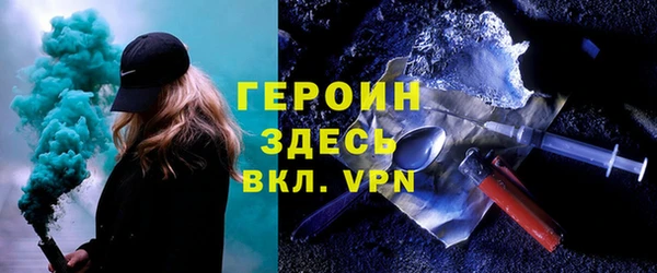 MDMA Арсеньев