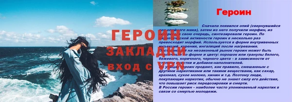 марки lsd Баксан