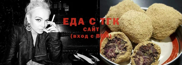 ECSTASY Балахна
