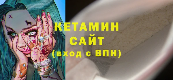 ECSTASY Балахна