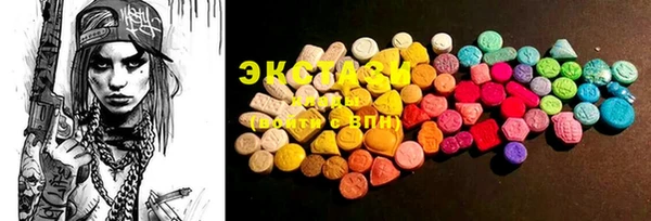 марки lsd Баксан