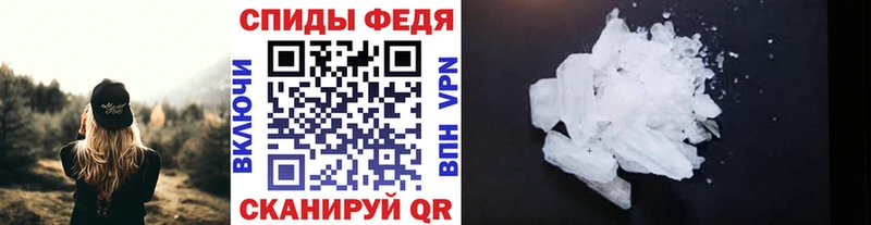 Метамфетамин витя  Белово 