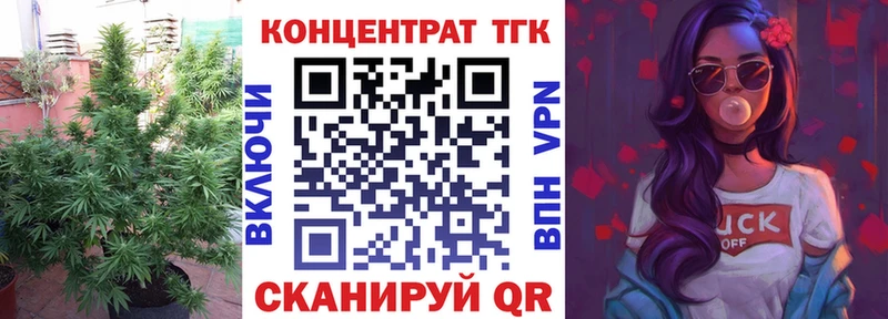 Дистиллят ТГК THC oil  Белово 